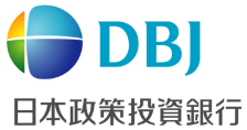 DBJ 日本政策投資銀行